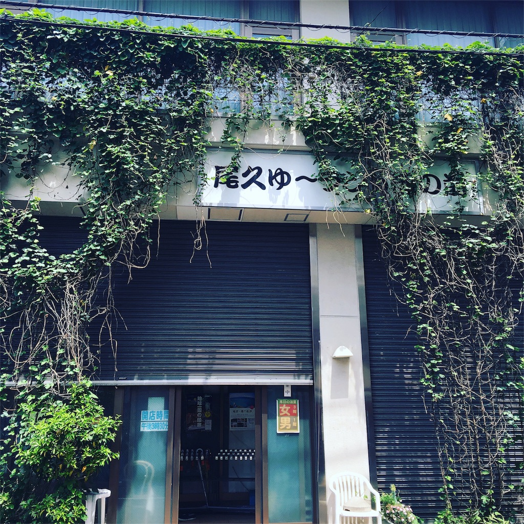 f:id:hinata0918:20170504135430j:image f:id:hinata0918:20170504135430j:image