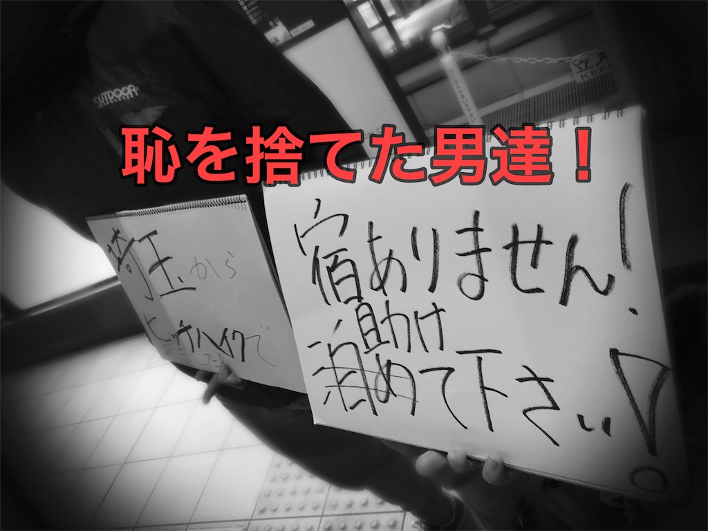 f:id:hinata0918:20171102135524j:image f:id:hinata0918:20171102135524j:image