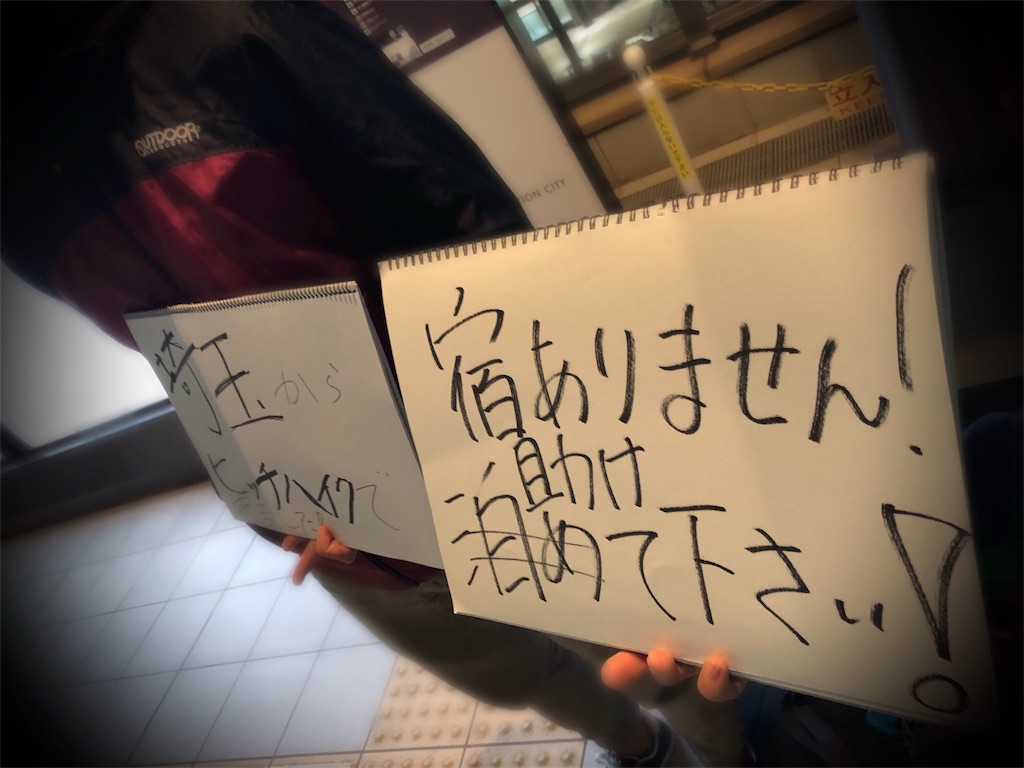 f:id:hinata0918:20171102135620j:plain f:id:hinata0918:20171102135620j:plain