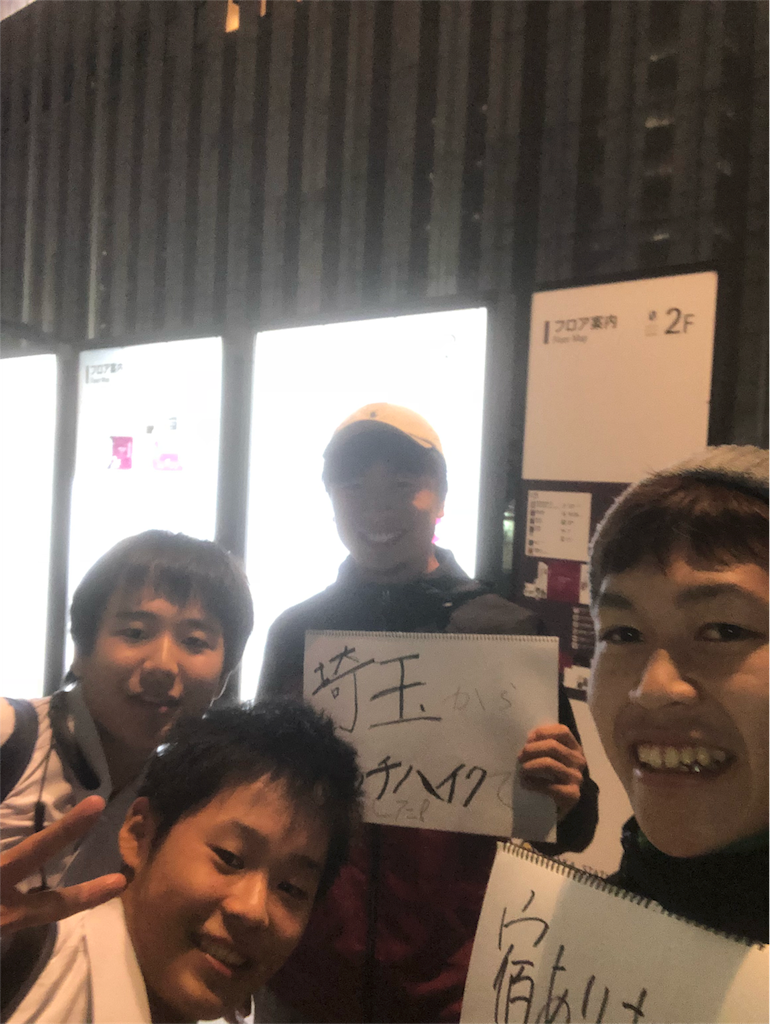 f:id:hinata0918:20171102135638p:plain f:id:hinata0918:20171102135638p:plain