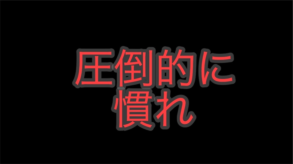 f:id:hinata0918:20171105143658j:image