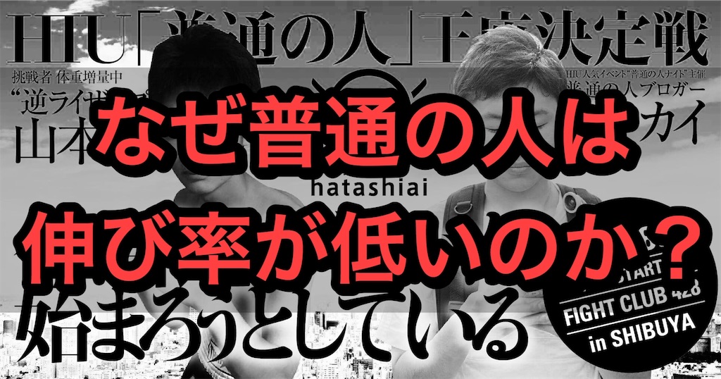 f:id:hinata0918:20171112212631j:plain f:id:hinata0918:20171112212631j:plain