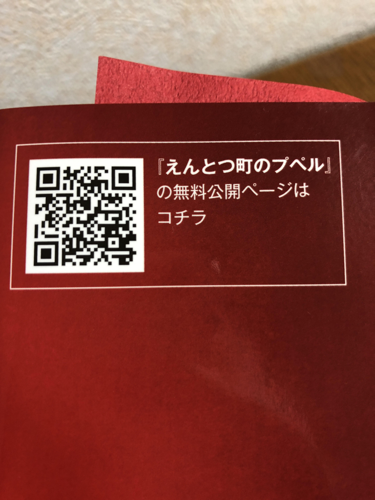 f:id:hinata0918:20171113203106j:plain f:id:hinata0918:20171113203106j:plain
