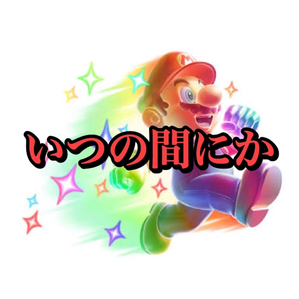 f:id:hinata0918:20171118143557j:image f:id:hinata0918:20171118143557j:image