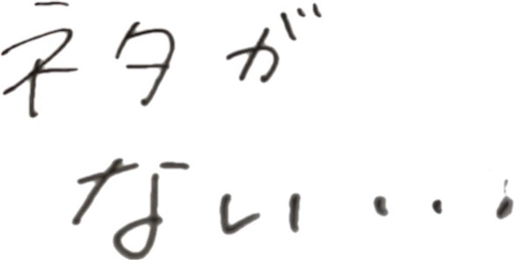 f:id:hinata0918:20171120214429j:image