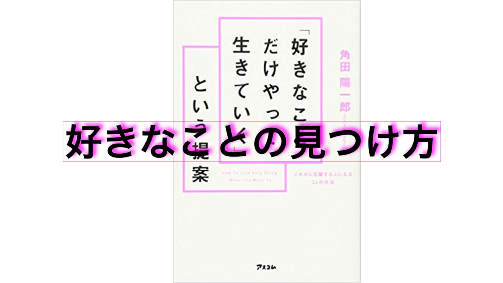 f:id:hinata0918:20171121225055p:plain f:id:hinata0918:20171121225055p:plain