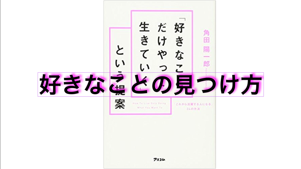 f:id:hinata0918:20171121225055p:plain