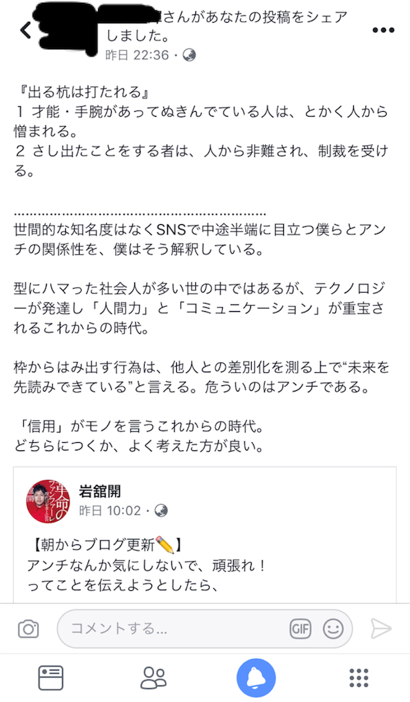 f:id:hinata0918:20171125113317p:image f:id:hinata0918:20171125113317p:image