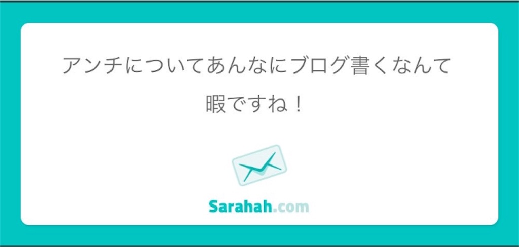 f:id:hinata0918:20171128114309j:image f:id:hinata0918:20171128114309j:image