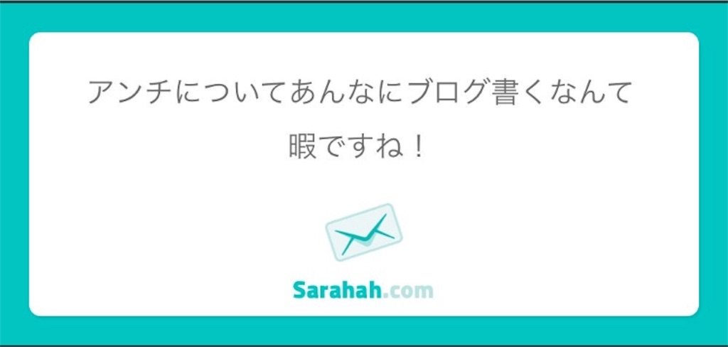 f:id:hinata0918:20171128114309j:image