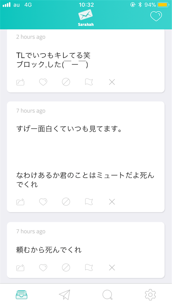 f:id:hinata0918:20171201170824p:image f:id:hinata0918:20171201170824p:image
