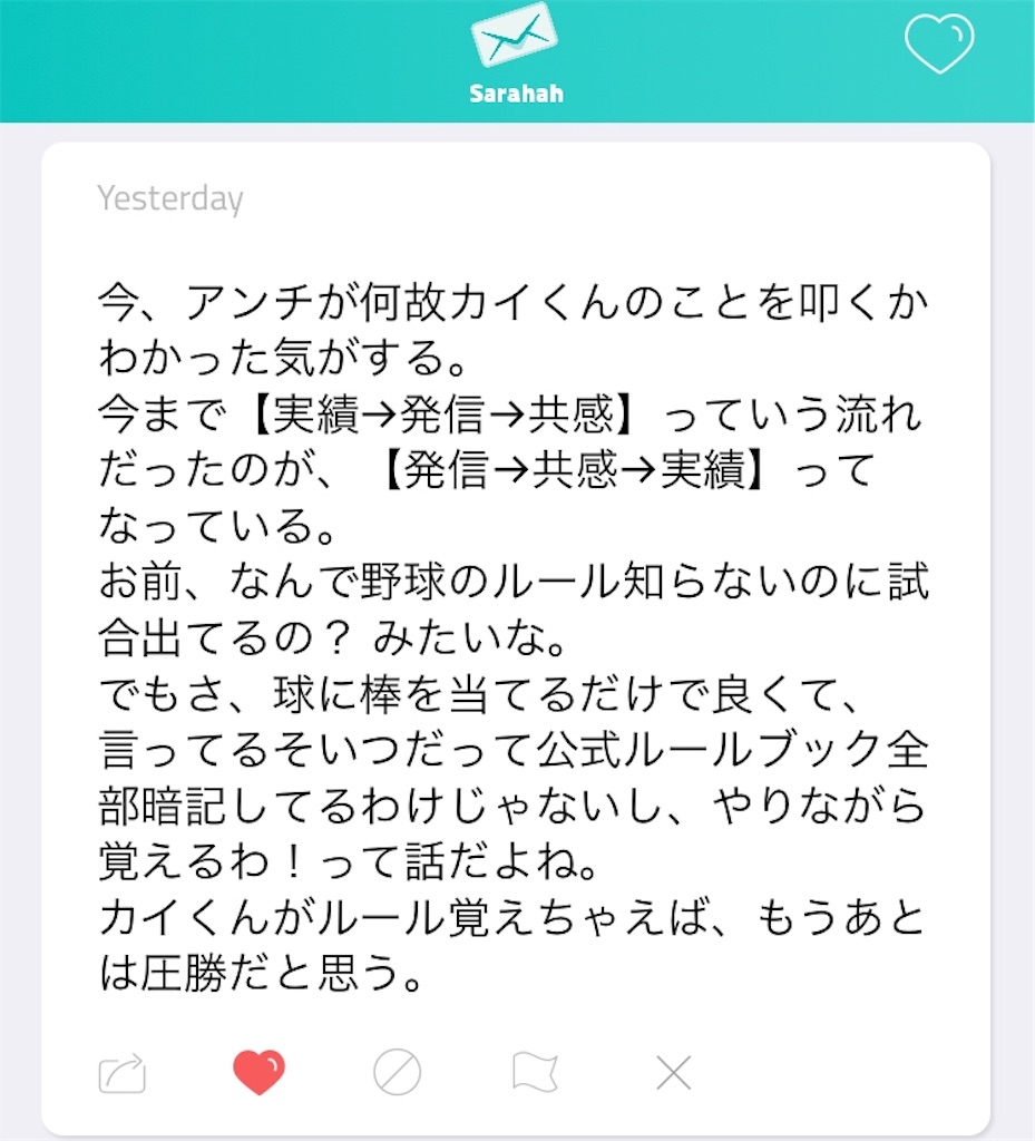 f:id:hinata0918:20171203185443j:image f:id:hinata0918:20171203185443j:image