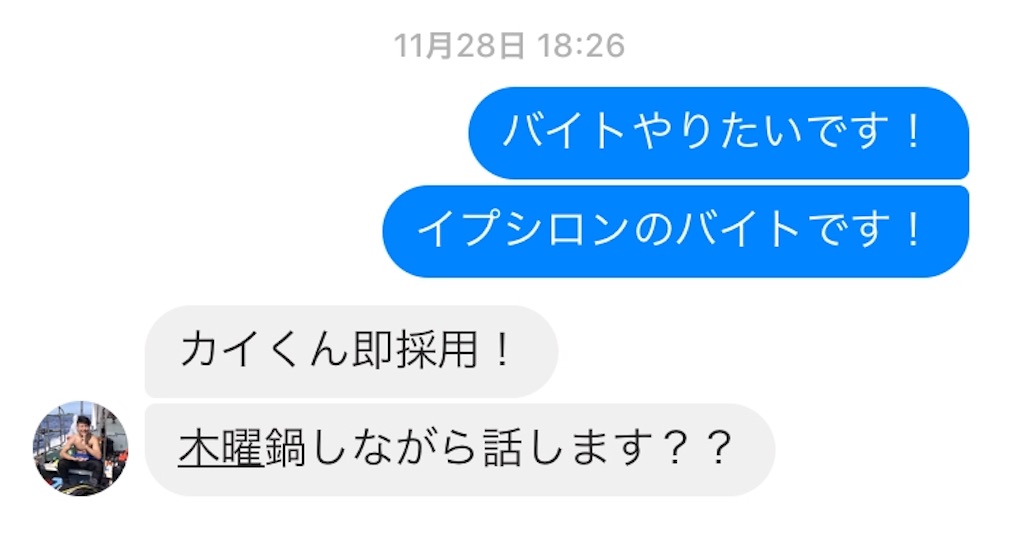 f:id:hinata0918:20171209101303j:image f:id:hinata0918:20171209101303j:image