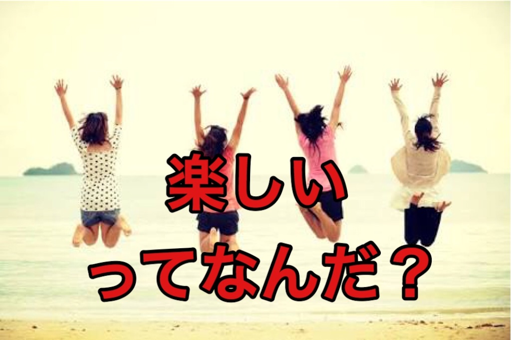 f:id:hinata0918:20171225215044j:image f:id:hinata0918:20171225215044j:image