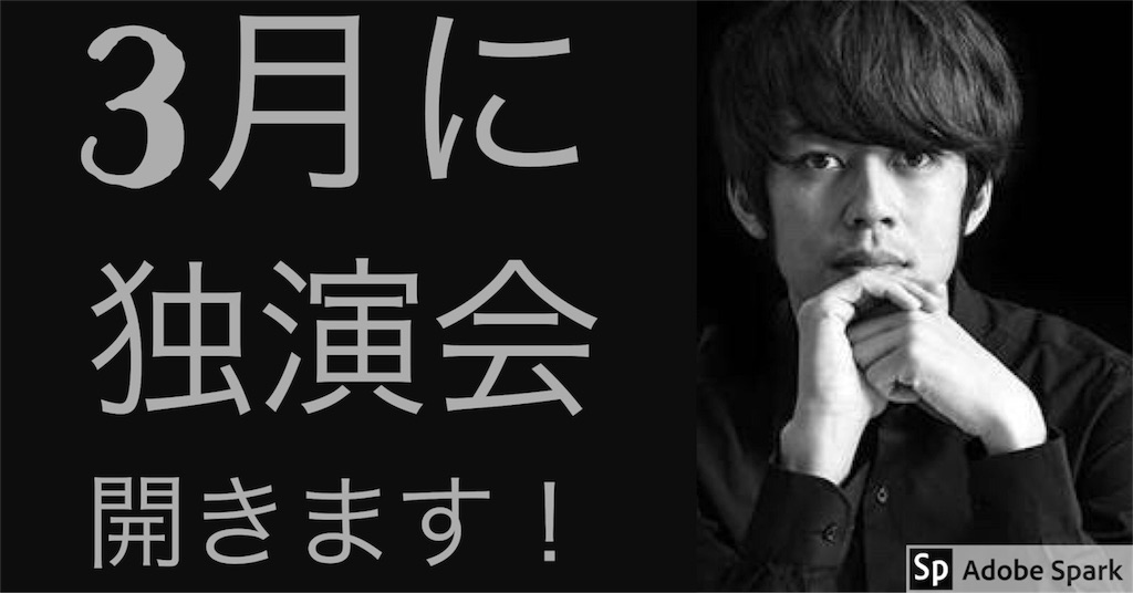 f:id:hinata0918:20171227165244j:image f:id:hinata0918:20171227165244j:image