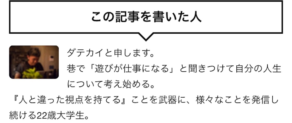 f:id:hinata0918:20171229163031j:image f:id:hinata0918:20171229163031j:image