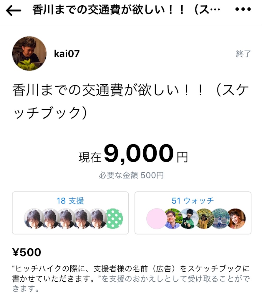 f:id:hinata0918:20171229164004j:image f:id:hinata0918:20171229164004j:image