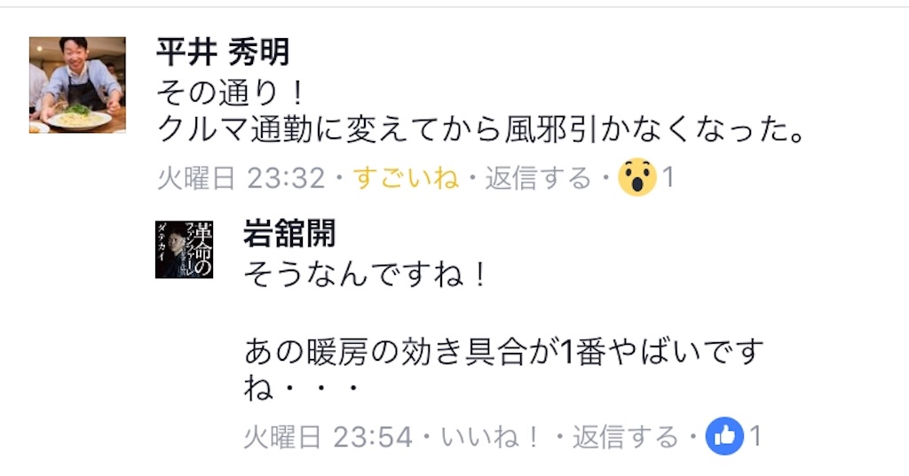 f:id:hinata0918:20180111185138j:image f:id:hinata0918:20180111185138j:image