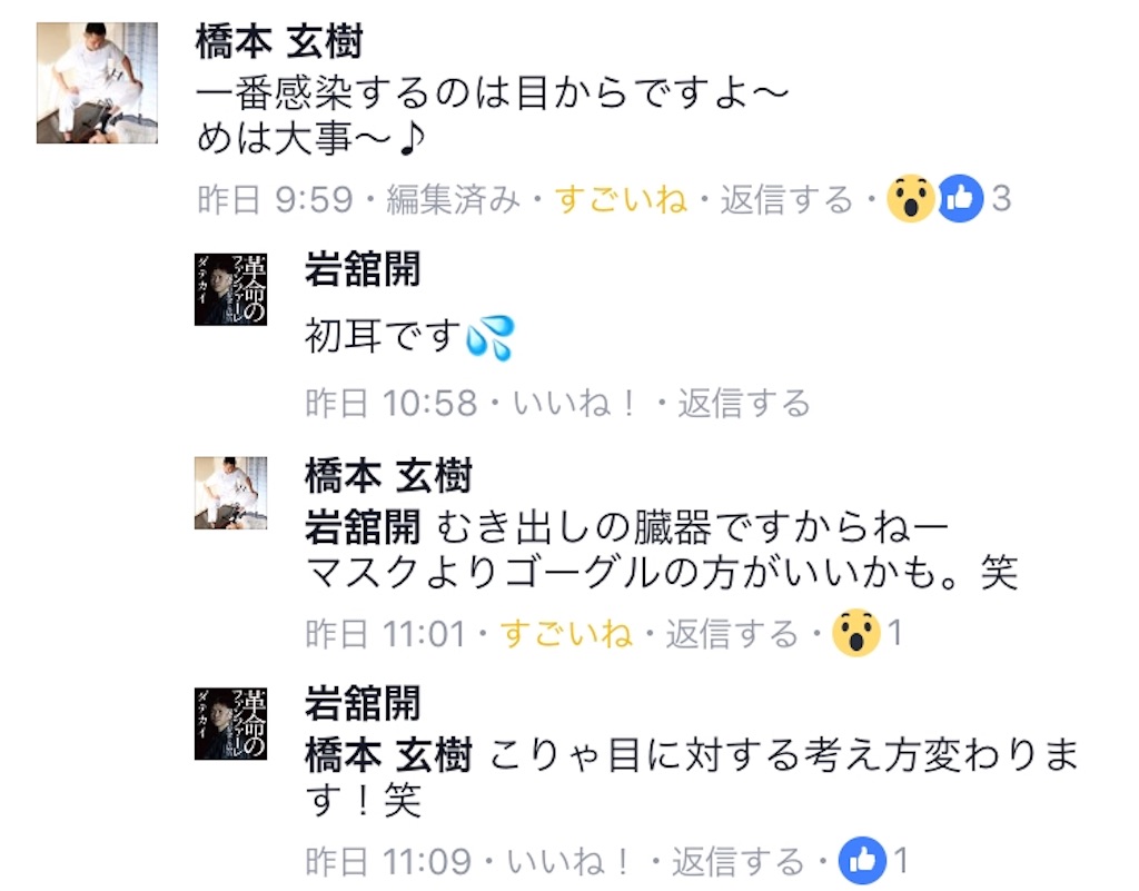 f:id:hinata0918:20180111185419j:image f:id:hinata0918:20180111185419j:image