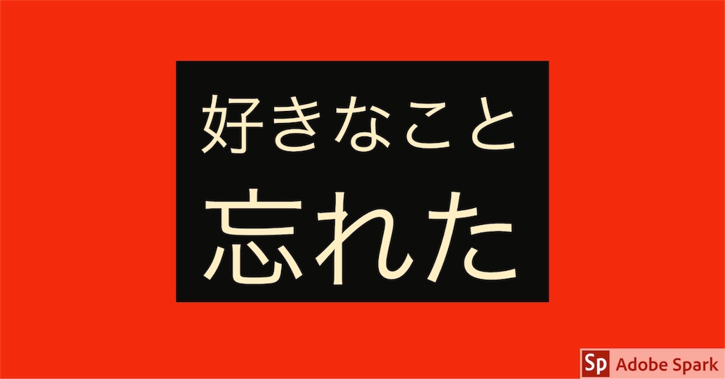 f:id:hinata0918:20180210223204j:image f:id:hinata0918:20180210223204j:image
