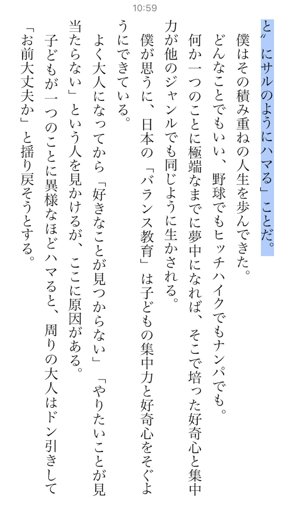 f:id:hinata0918:20180220110126p:image f:id:hinata0918:20180220110126p:image