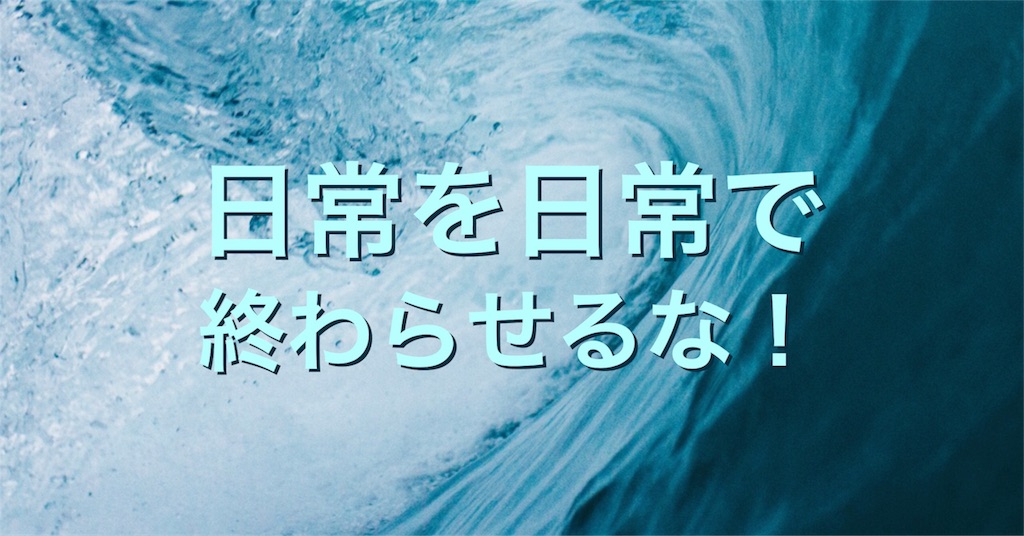 f:id:hinata0918:20180225214101j:image f:id:hinata0918:20180225214101j:image