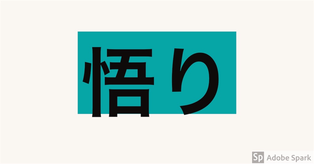 f:id:hinata0918:20180301204443j:image f:id:hinata0918:20180301204443j:image