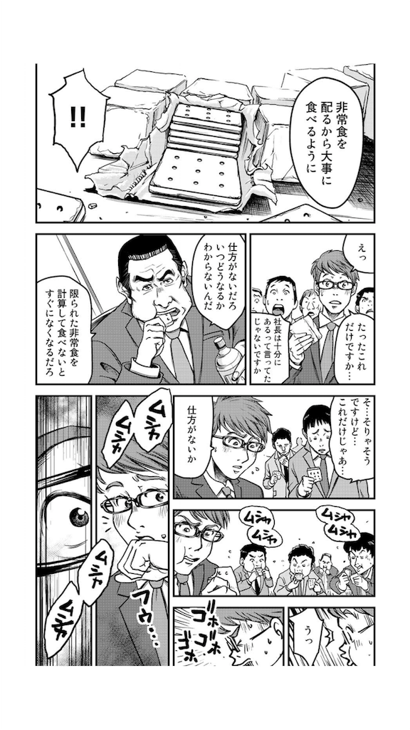 f:id:hinata0918:20180304080022p:image f:id:hinata0918:20180304080022p:image