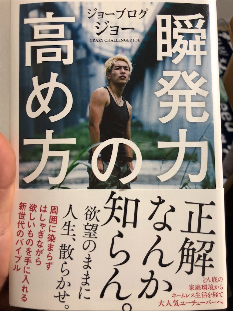 f:id:hinata0918:20180311225640j:image f:id:hinata0918:20180311225640j:image