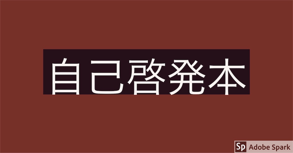 f:id:hinata0918:20180311230741j:image f:id:hinata0918:20180311230741j:image