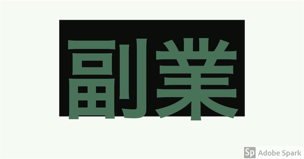 f:id:hinata0918:20180314220726j:image f:id:hinata0918:20180314220726j:image