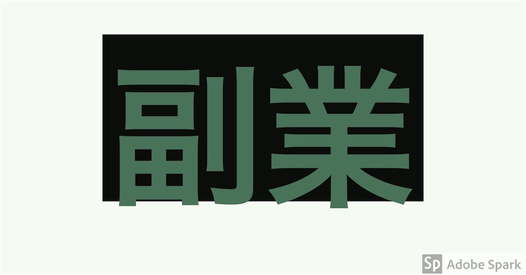 f:id:hinata0918:20180314220726j:image