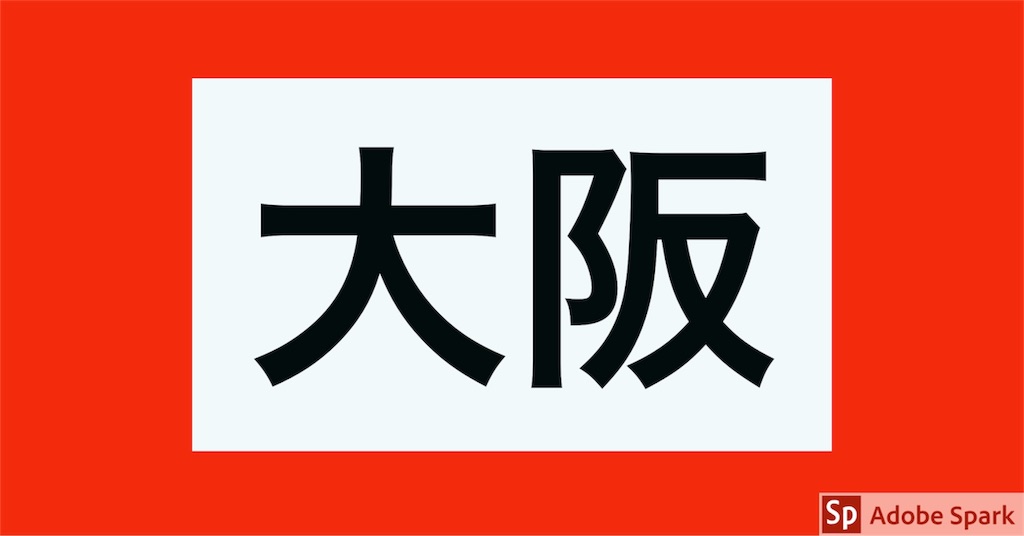 f:id:hinata0918:20180318232126j:image f:id:hinata0918:20180318232126j:image