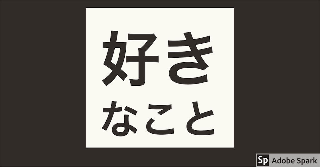 f:id:hinata0918:20180320231231j:image