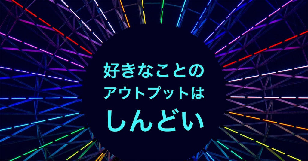 f:id:hinata0918:20180321182213j:image f:id:hinata0918:20180321182213j:image