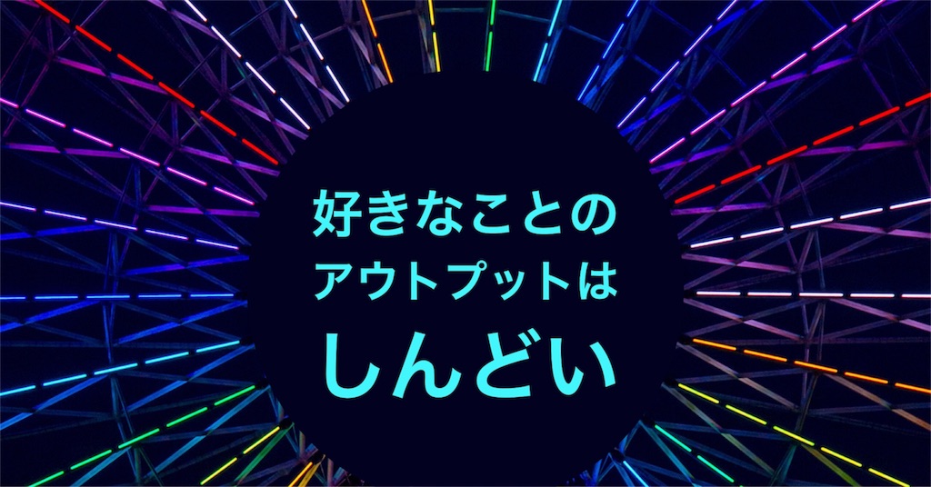 f:id:hinata0918:20180321182213j:image