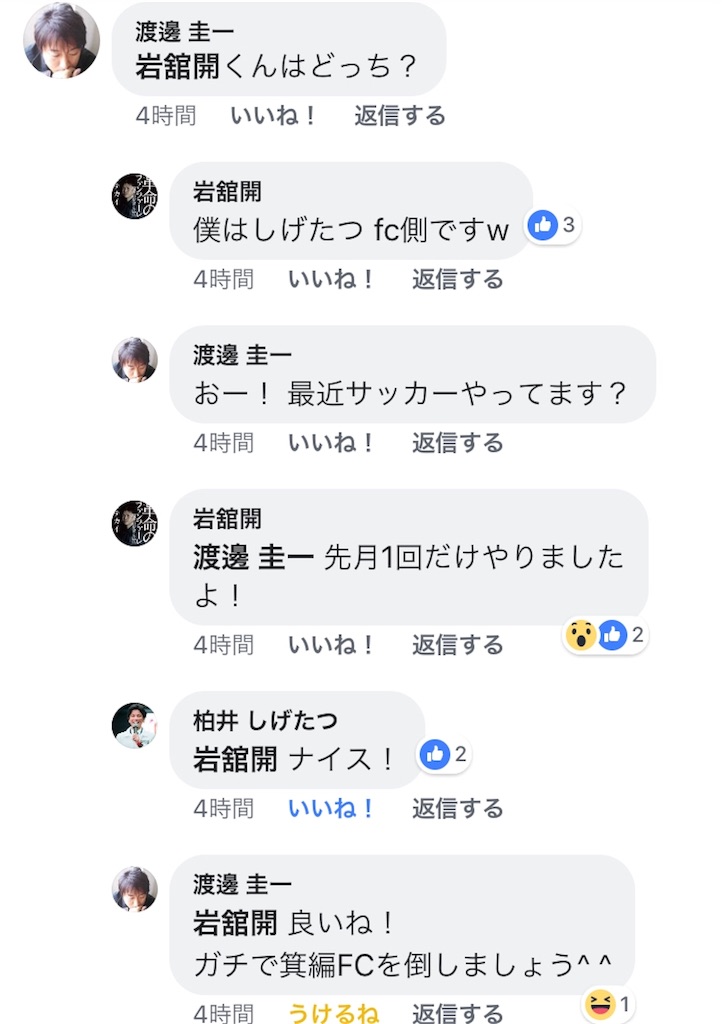 f:id:hinata0918:20180323180026j:image f:id:hinata0918:20180323180026j:image