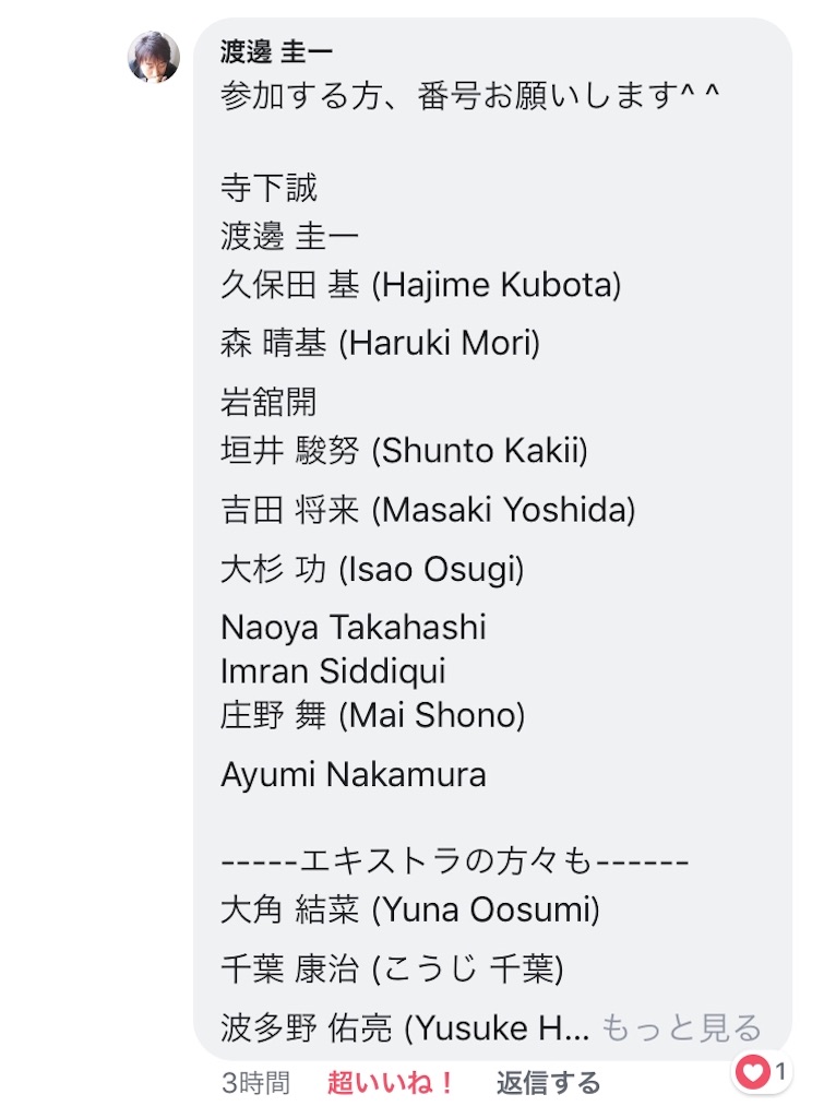 f:id:hinata0918:20180323180041j:image f:id:hinata0918:20180323180041j:image