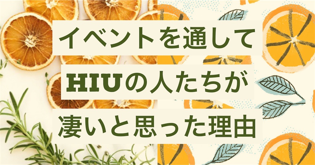 f:id:hinata0918:20180326182855j:image f:id:hinata0918:20180326182855j:image