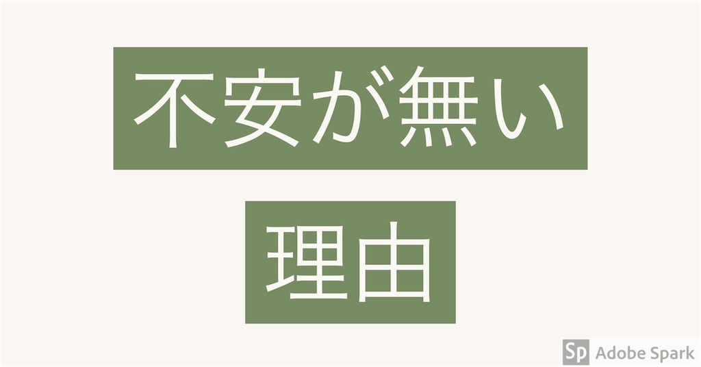 f:id:hinata0918:20180329180409j:image f:id:hinata0918:20180329180409j:image