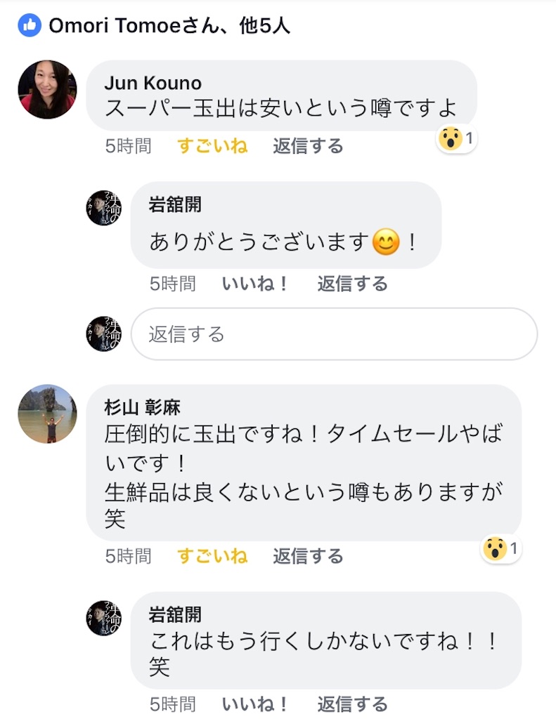 f:id:hinata0918:20180401215648j:image f:id:hinata0918:20180401215648j:image