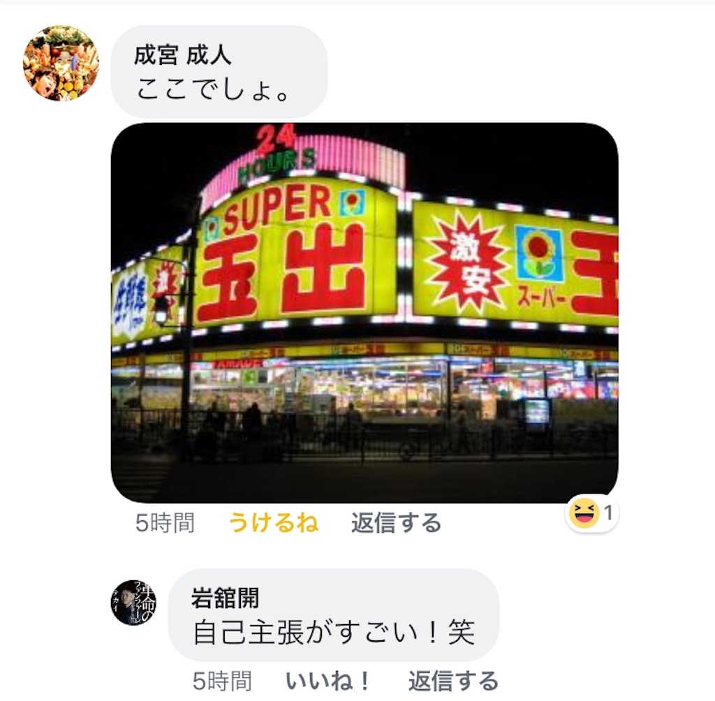 f:id:hinata0918:20180401215653j:image f:id:hinata0918:20180401215653j:image