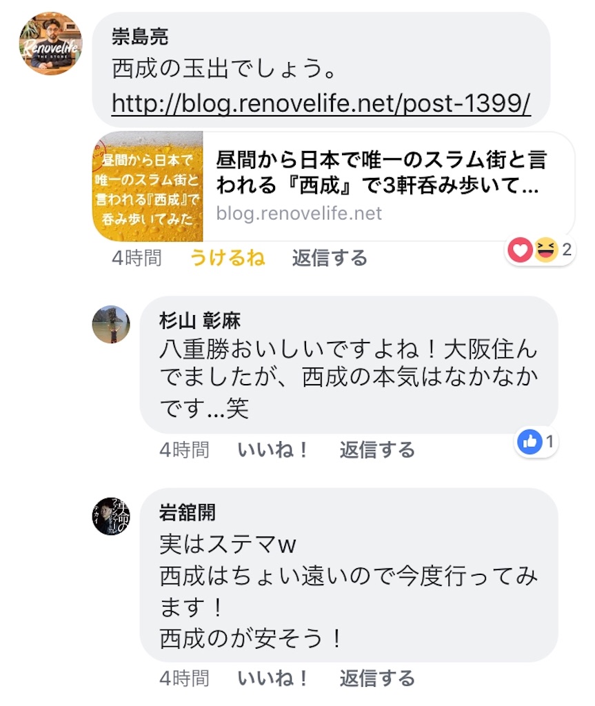 f:id:hinata0918:20180401215701j:image f:id:hinata0918:20180401215701j:image