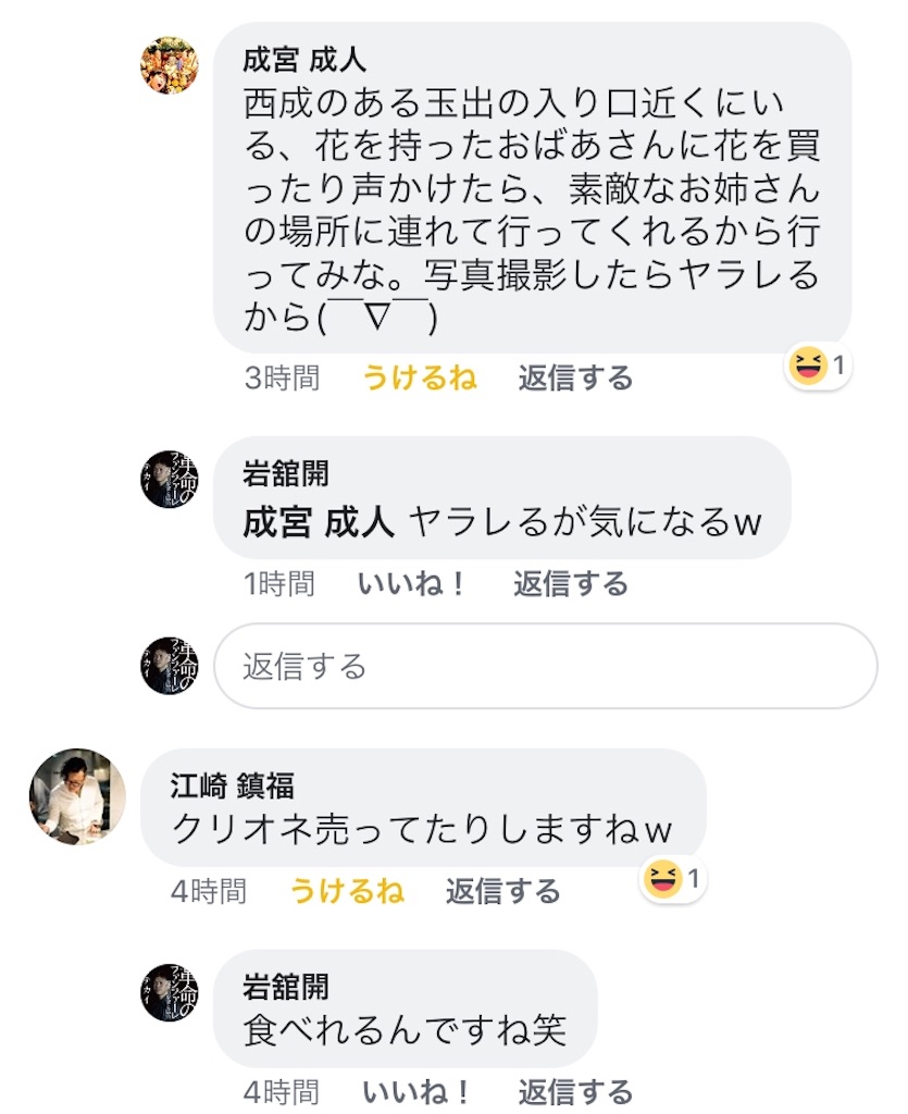 f:id:hinata0918:20180401215704j:image f:id:hinata0918:20180401215704j:image