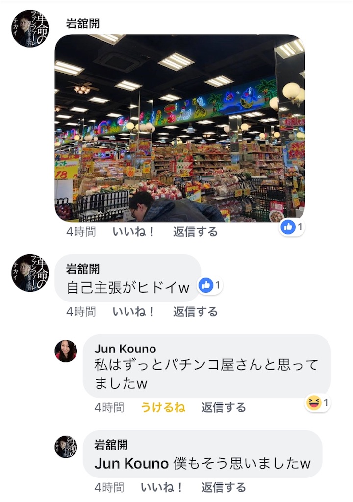f:id:hinata0918:20180401215724j:image f:id:hinata0918:20180401215724j:image