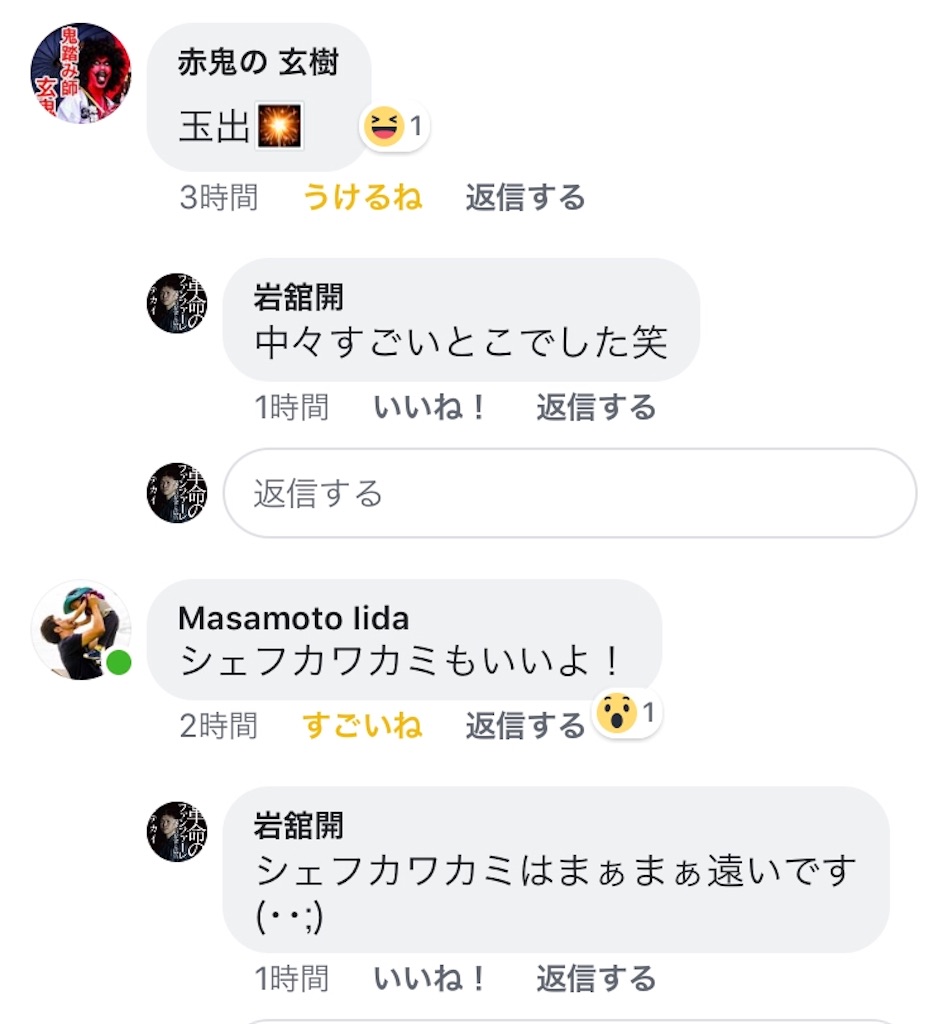 f:id:hinata0918:20180401215729j:image f:id:hinata0918:20180401215729j:image