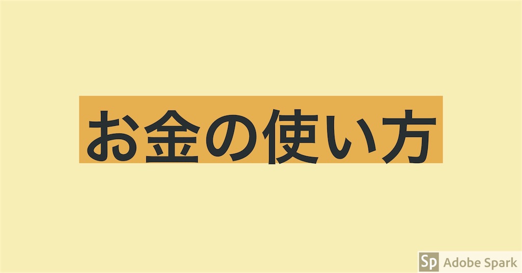 f:id:hinata0918:20180406221436j:image f:id:hinata0918:20180406221436j:image