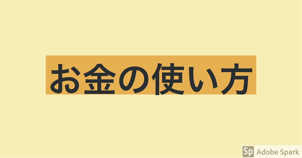 f:id:hinata0918:20180406221436j:image