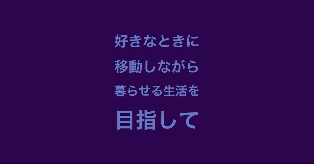 f:id:hinata0918:20180409210906j:image