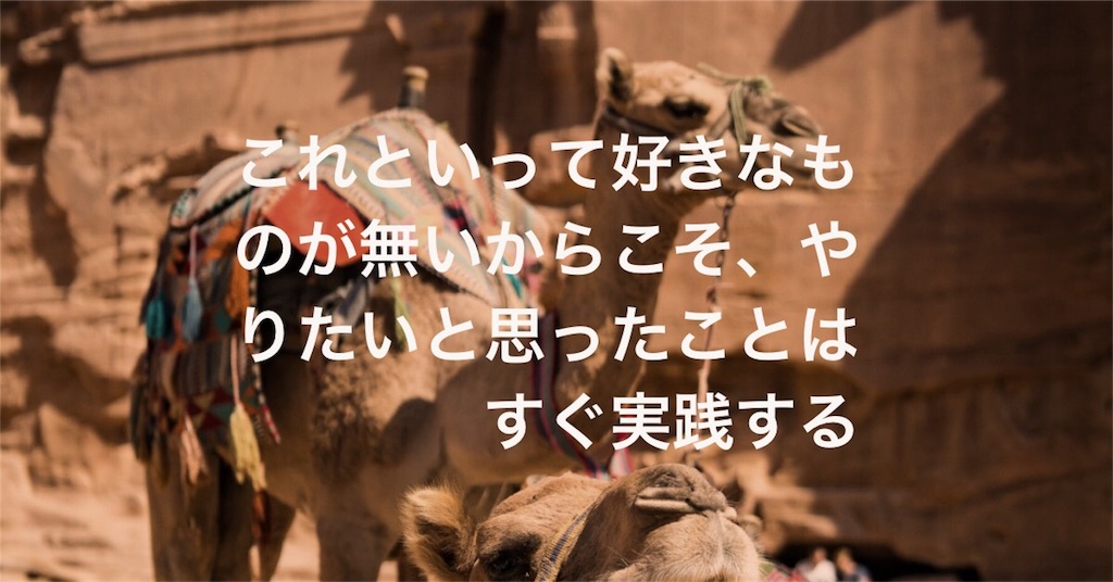 f:id:hinata0918:20180428095947j:image f:id:hinata0918:20180428095947j:image